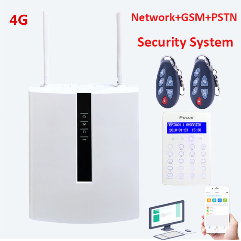 Home Zone Security App - Sistema di allarme domestico intelligente cablato