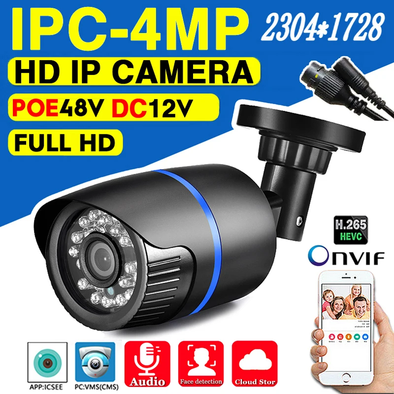 Home Security Options - Telecamera IP CCTV POE 4MP con